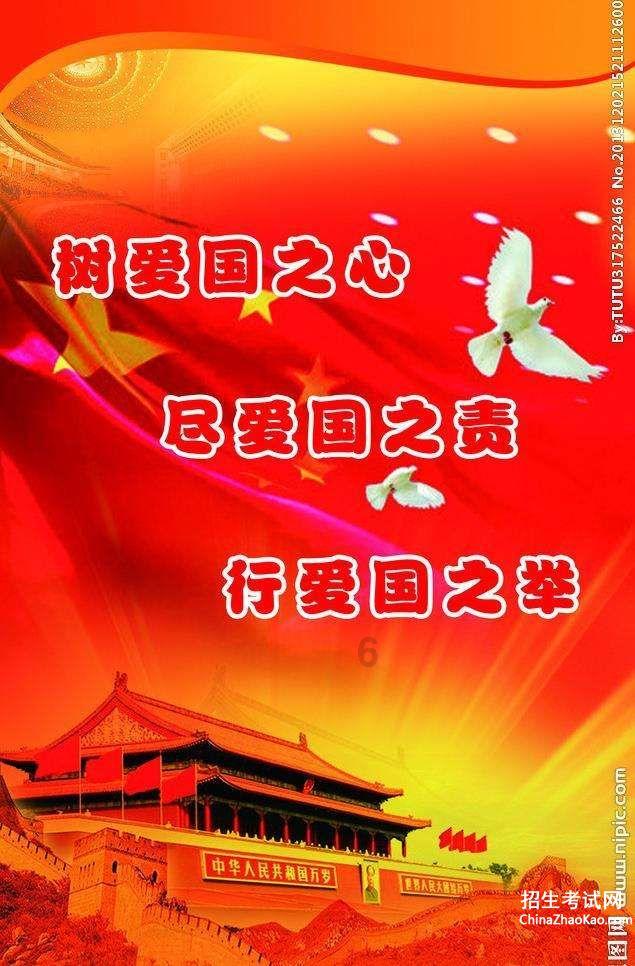 逃离魔幻猎镜