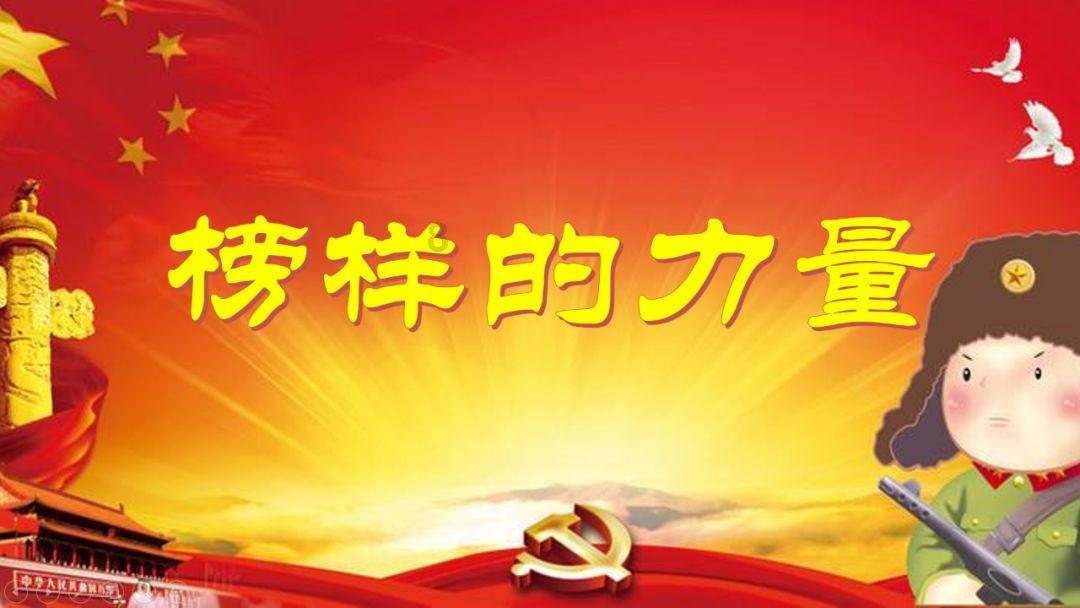 洛克王国