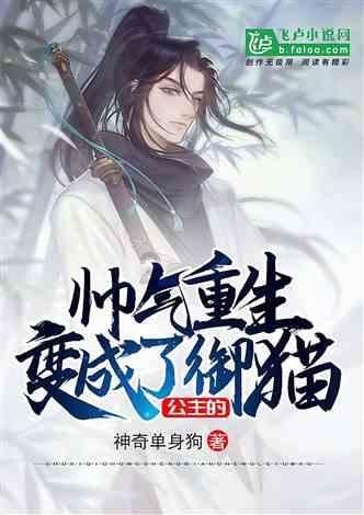 根号125等于多少?游戏画面