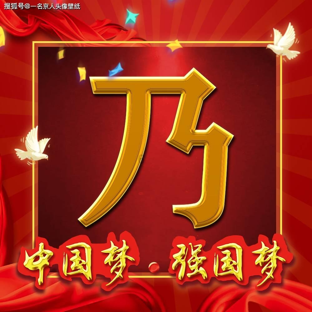 熊出没水果大陆2