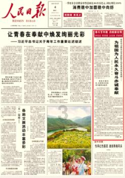 小猪佩奇找蛋糕