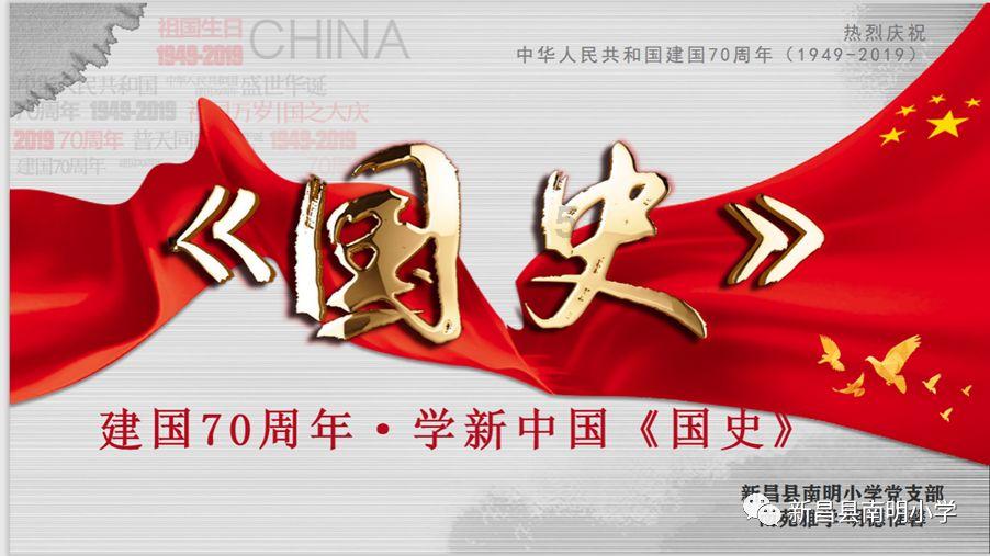 御龙在天