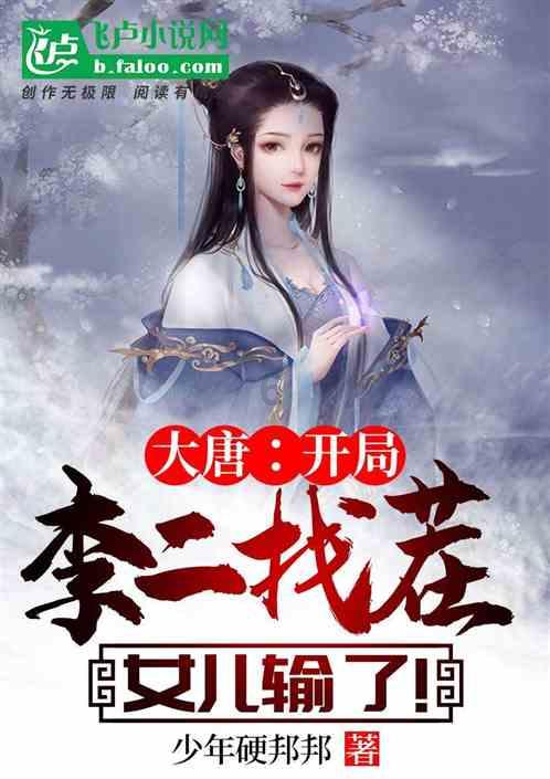 逃离粉红岛